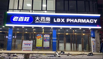 工程質量這一塊，就這么被我們拿捏得穩穩的