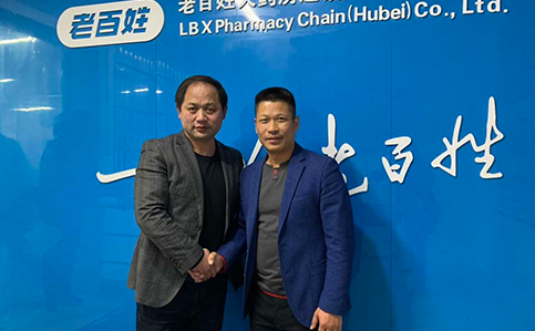 喜訊！熱烈祝賀老百姓健康藥房集團再簽26家店！