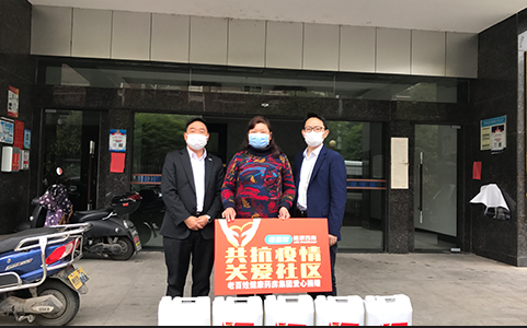 防疫情、保供應、送溫暖，老百姓健康藥房在行動！