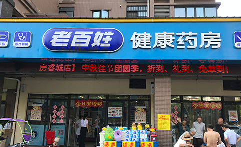 四川成都&安徽蕪湖，我們來啦！