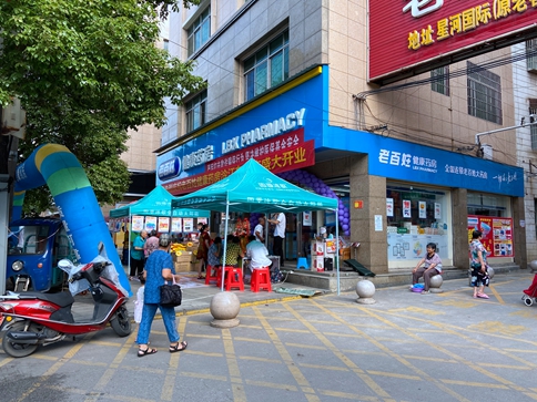 從綠色軍營到健康產業，用創業開啟人生第二春